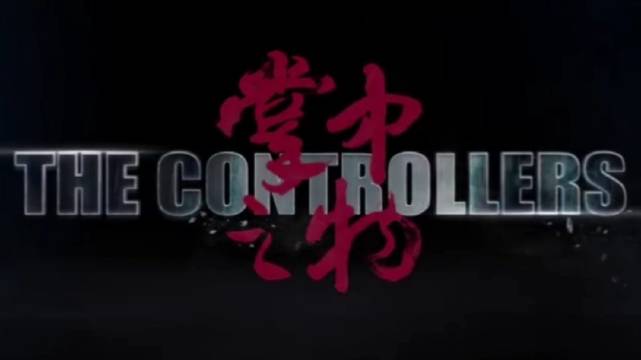 彭冠英掌中之物